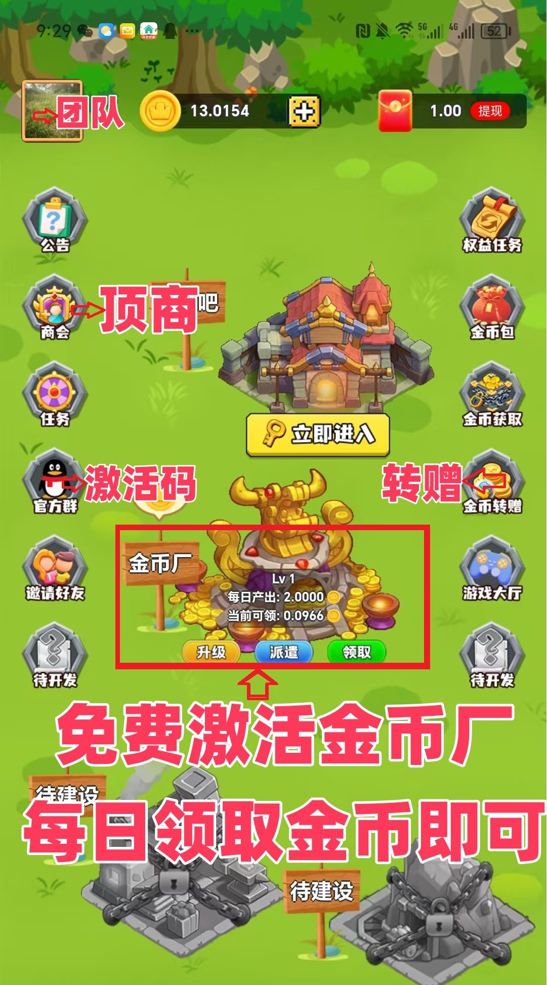20250308093452624-2