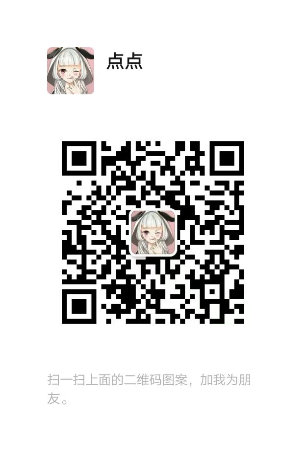 20250308111104466-微信图片_20250308111015
