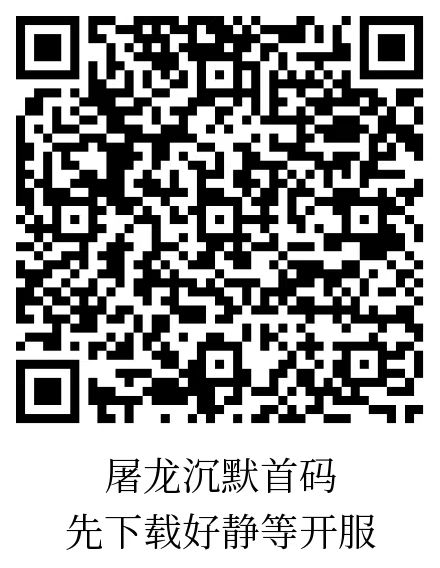20250308112308946-微信图片_20250308112059