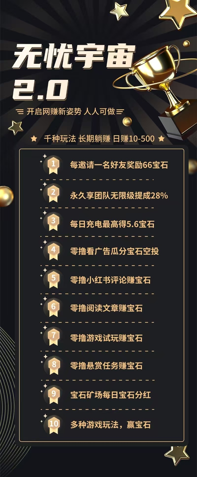 20250308140223228-mmexport1741362149745
