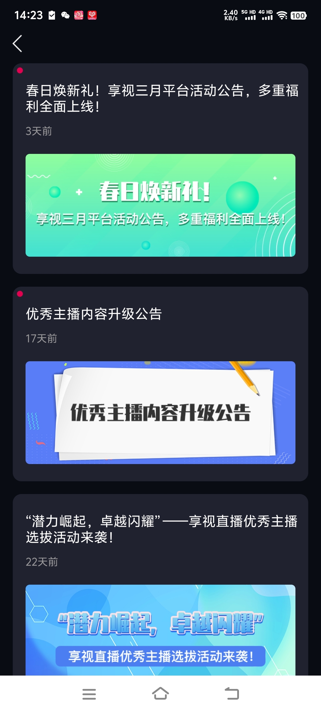 20250308142548572-1000044556