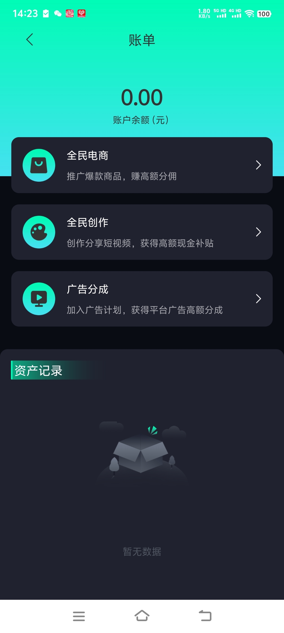 20250308142549121-1000044559