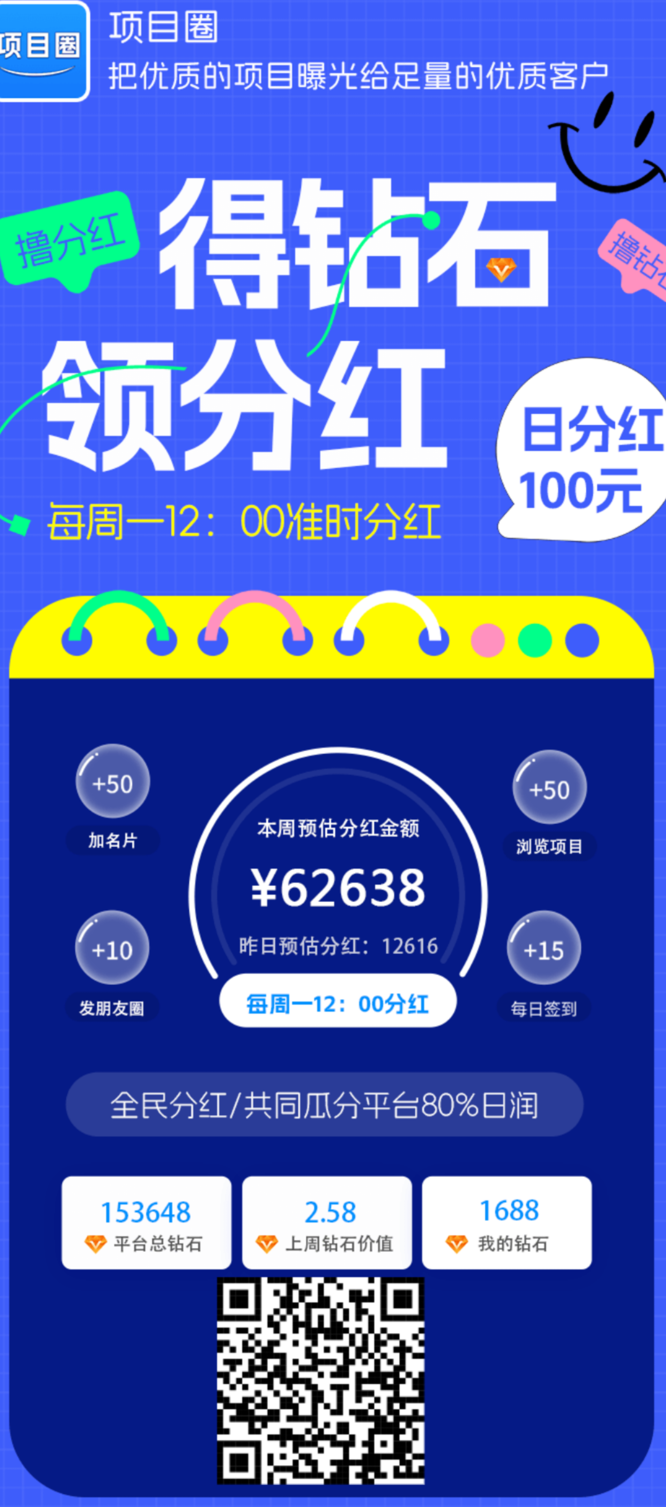 20250308144827241-17412448584741_edit_21493975429298