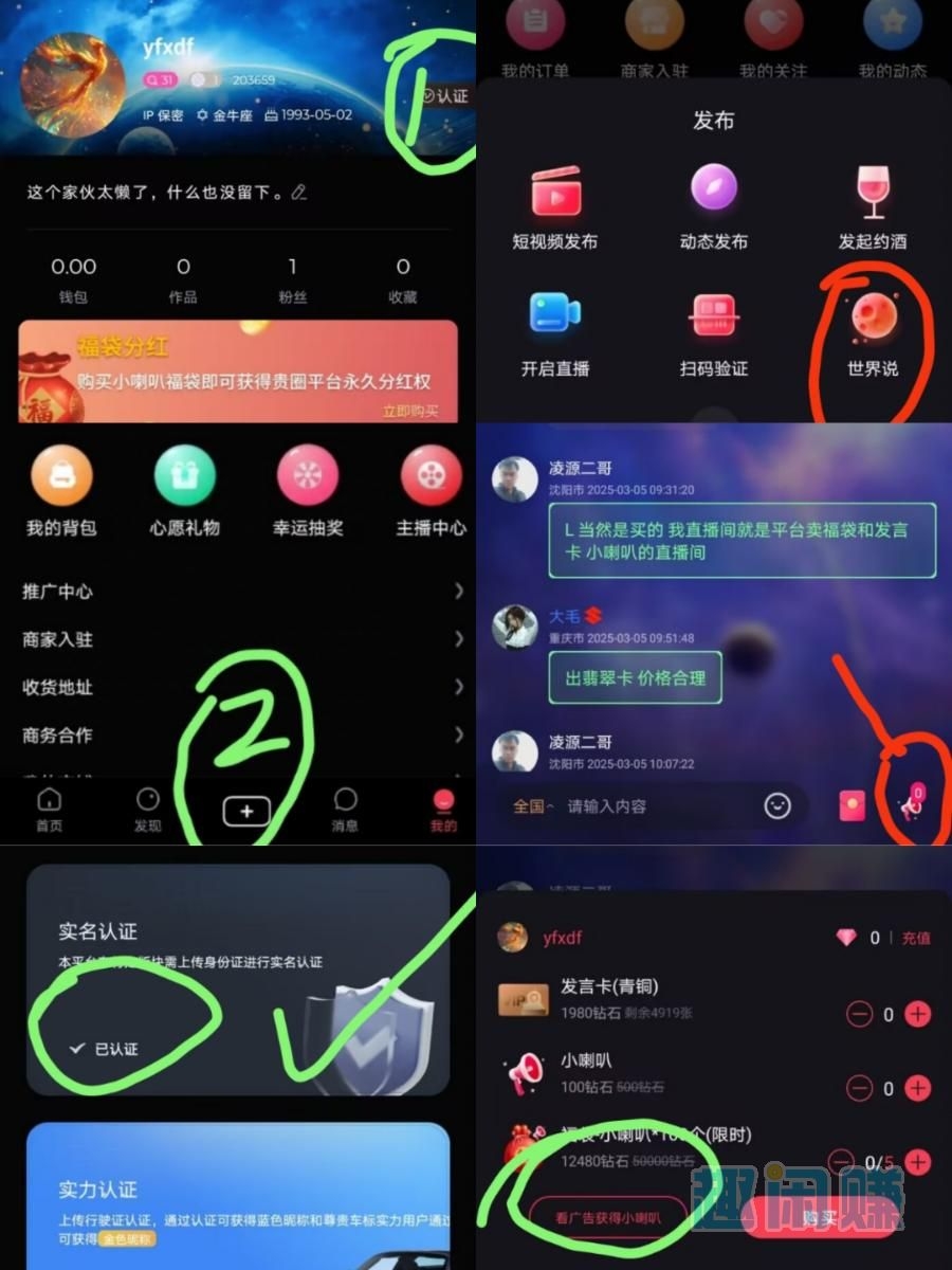 20250308151635434-1741413687818