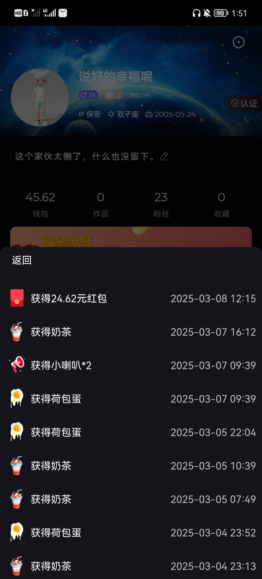 20250308151635801-mmexport1741414178952