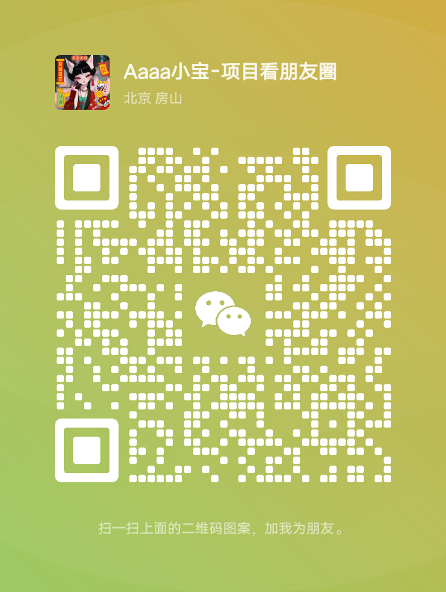 20250308152544235-mmqrcode1741104715048