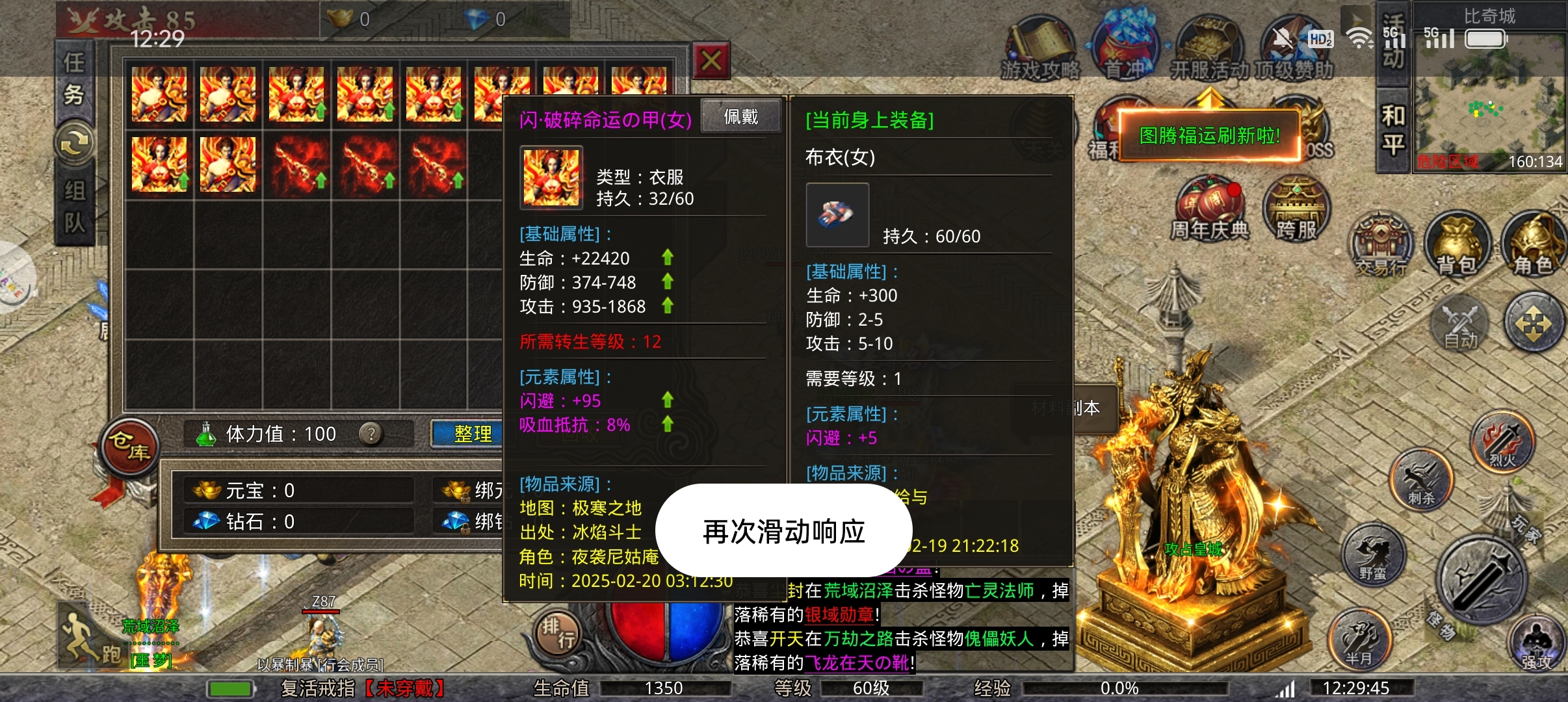 20250308172613303-Screenshot_2025-02-20-12-29-45-89_221d758d7202d98d14f1a867a7f7f558