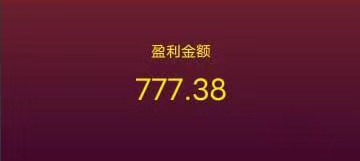 一部手机，一杯茶，自由自在 - 首码项目网-首码项目网