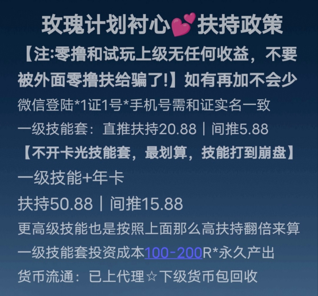 20250309030409611-mmexport1741427152545