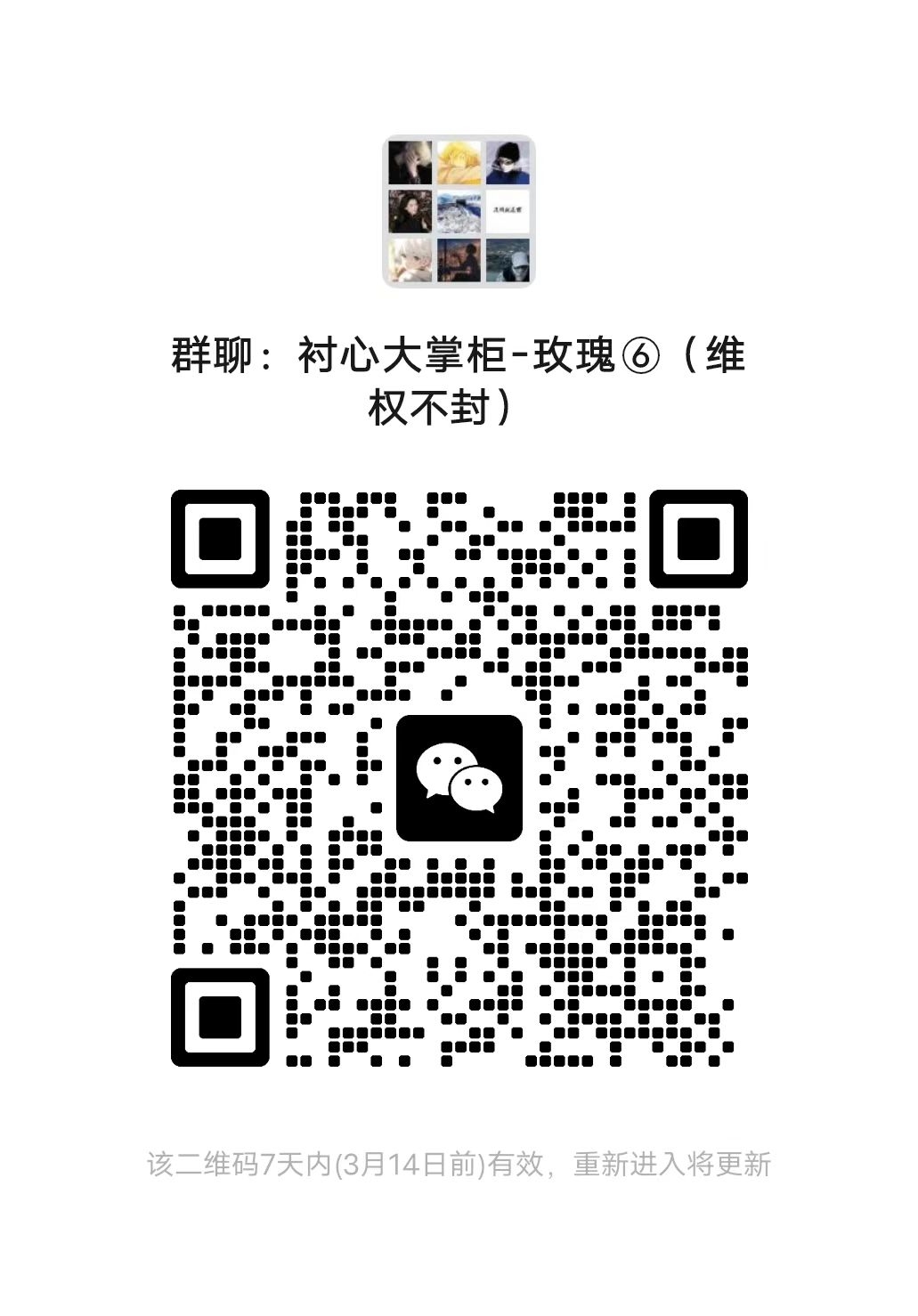 20250309030416249-mmexport1741420664913