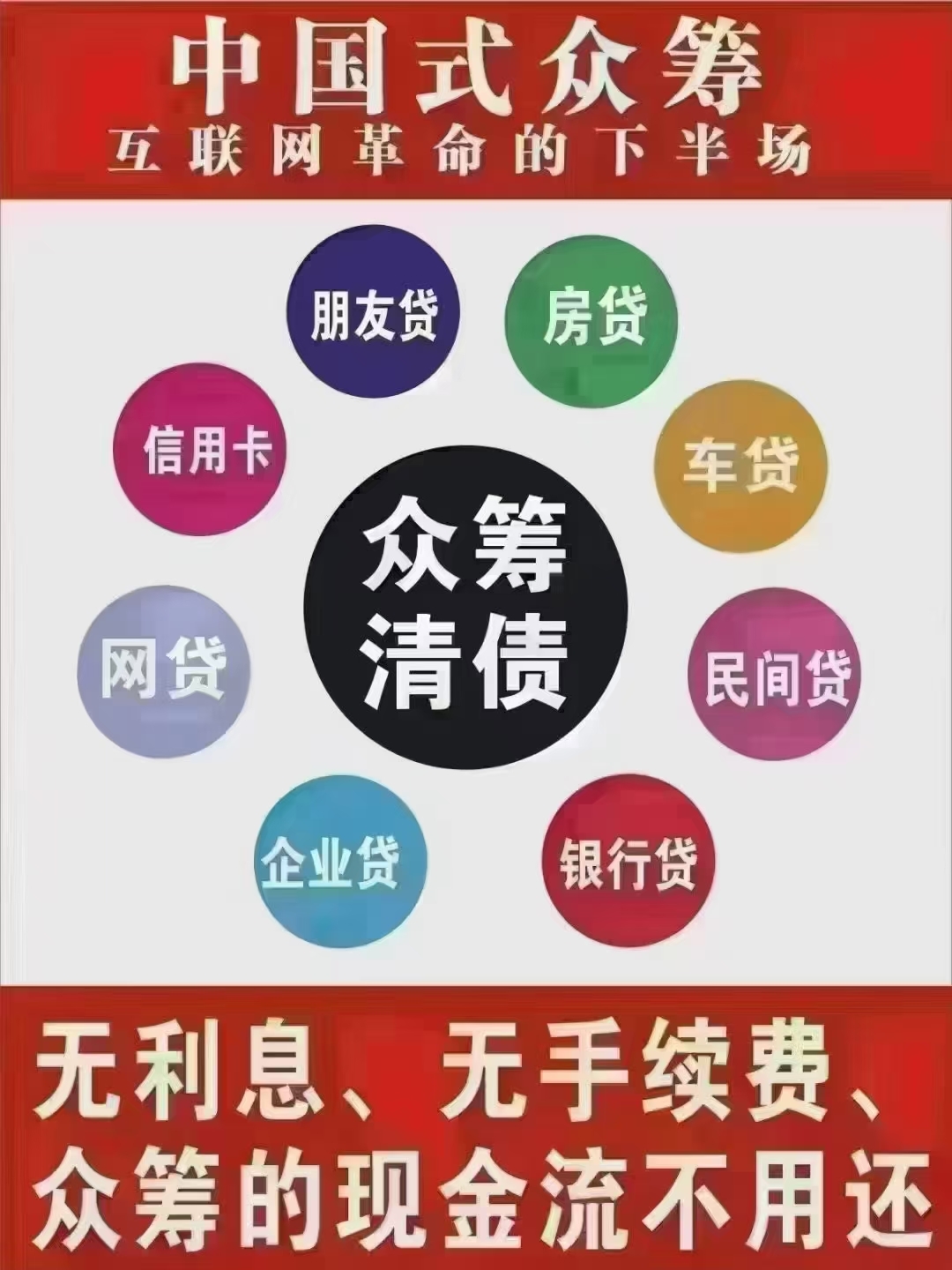 狼王军团，作者首码项目网-首码项目网