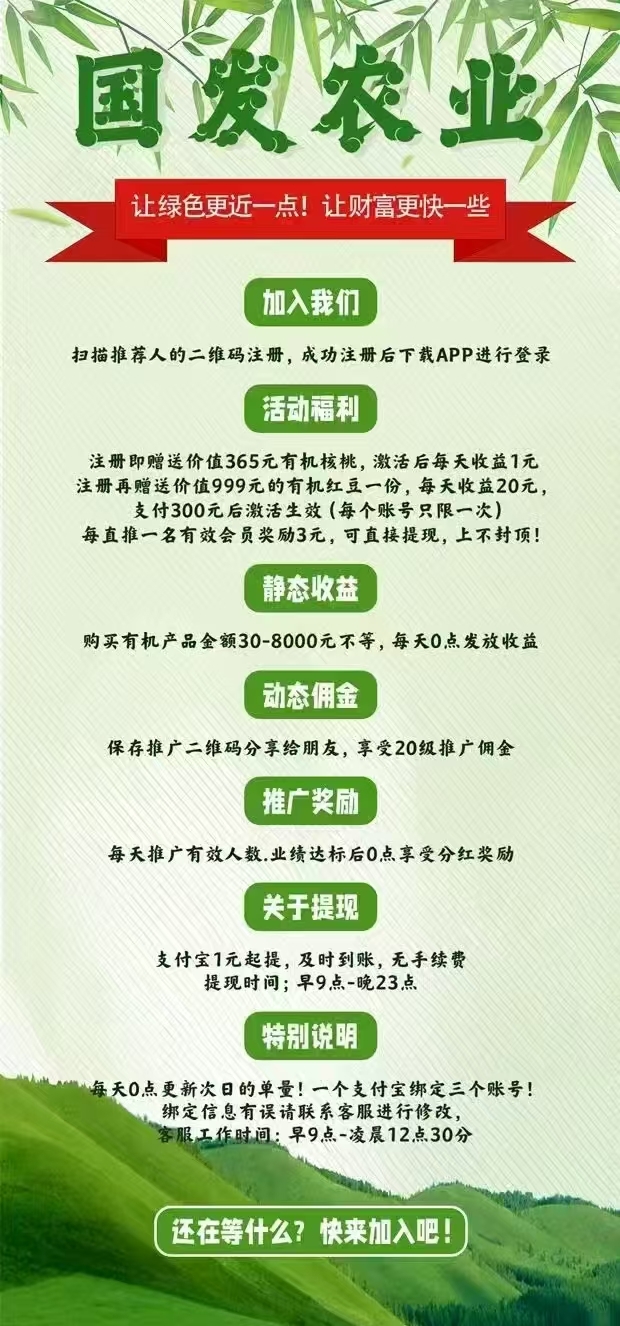 20250309114107934-mmexport1741491526368