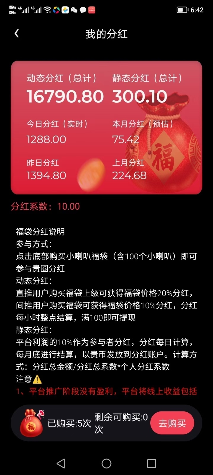 20250309115606461-mmexport1741492363308