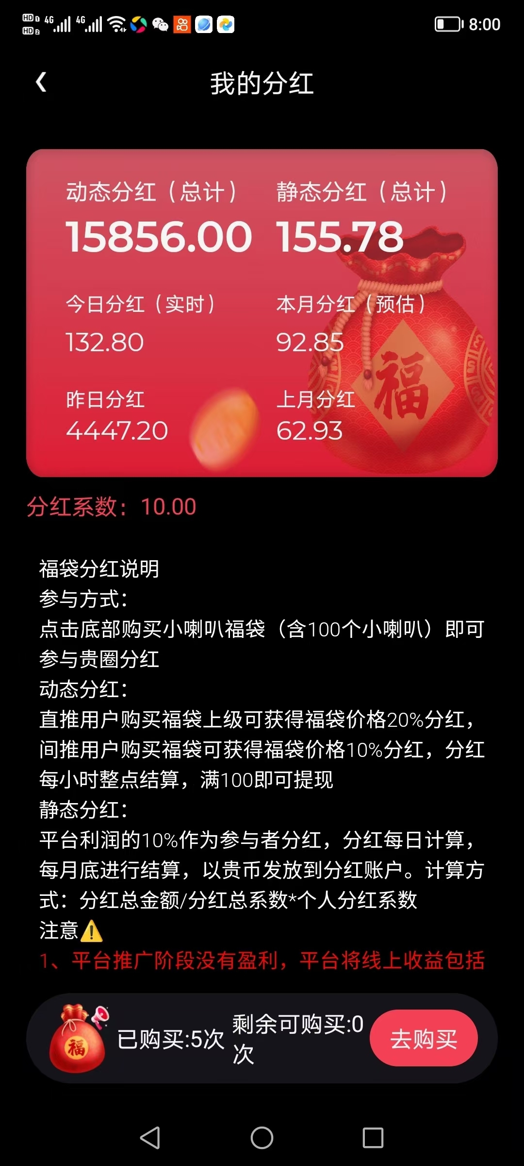 20250309115607113-mmexport1741492361009