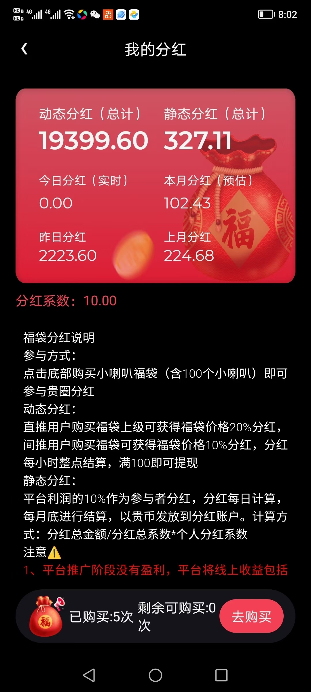 20250309115607347-mmexport1741492342030