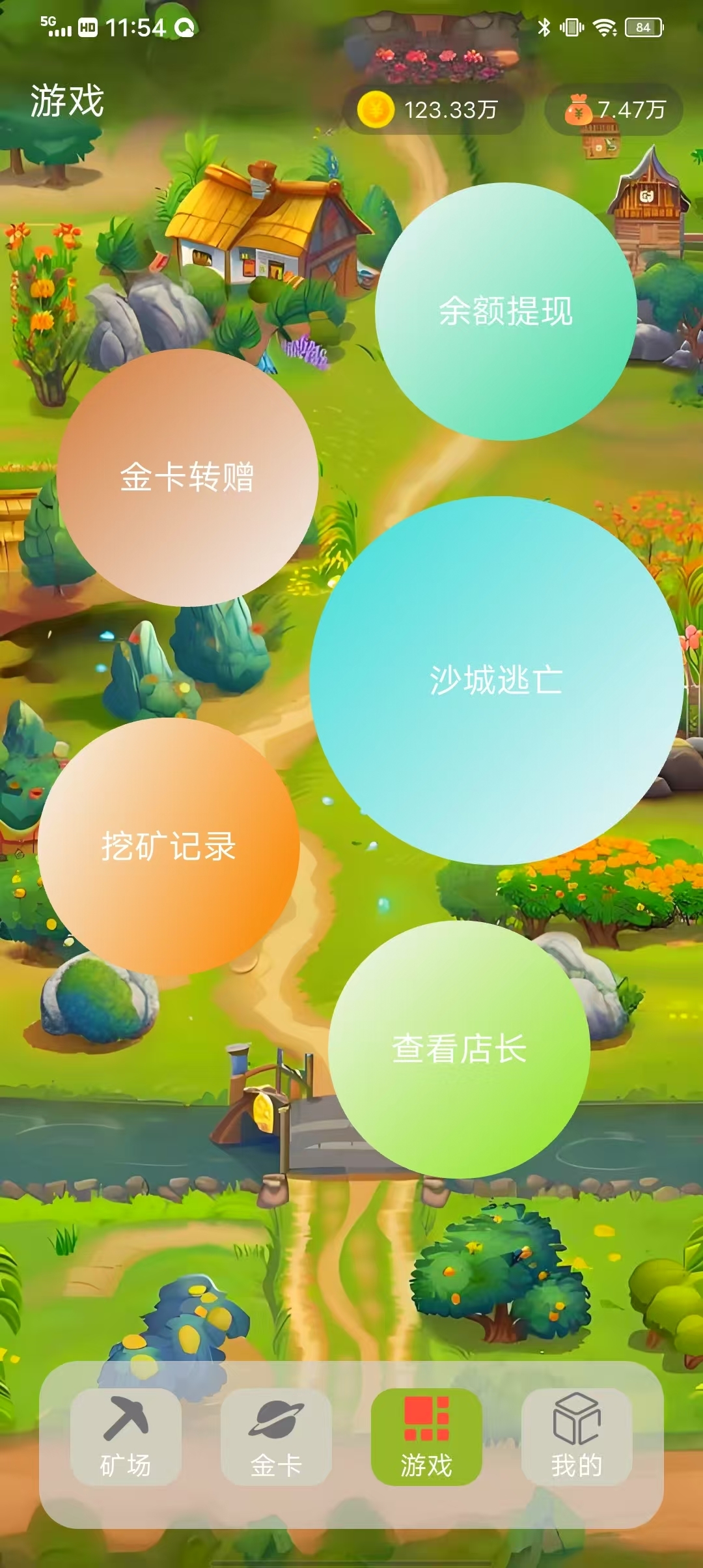 20250309115645240-7B1601B1-DC2E-47A3-AD94-47F82AD183D8