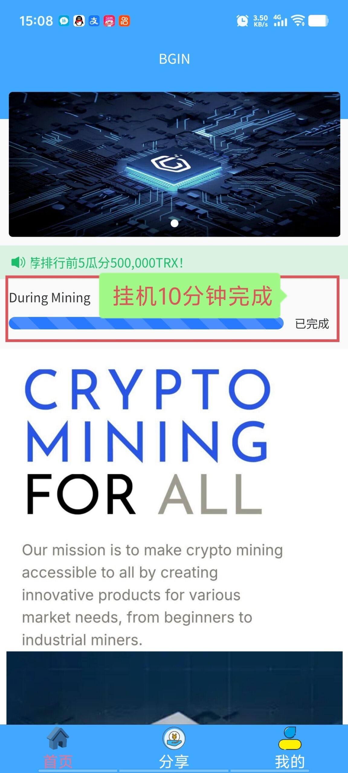 20250309164050966-a1741509368290