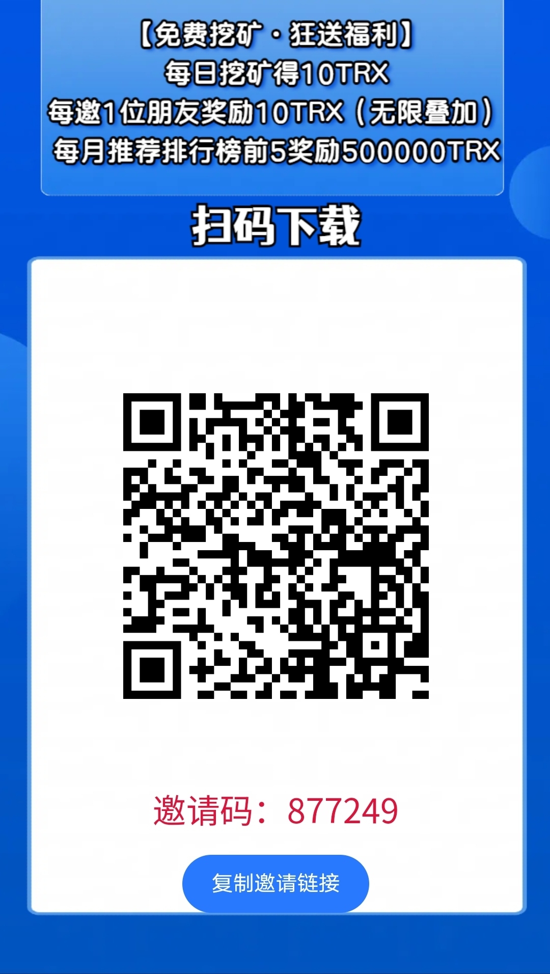 20250309190232924-IMG_20250309_180253