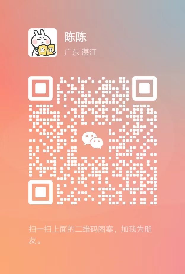 20250309221623902-微信图片_20250309221700