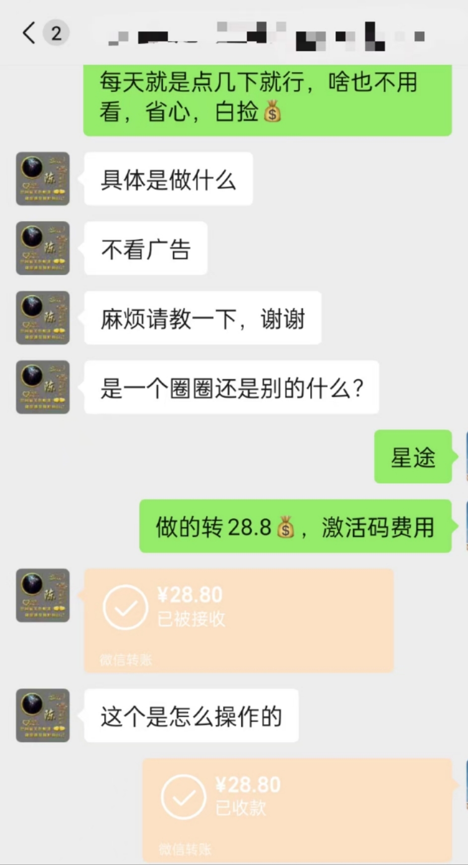 20250310073710556-1000115205