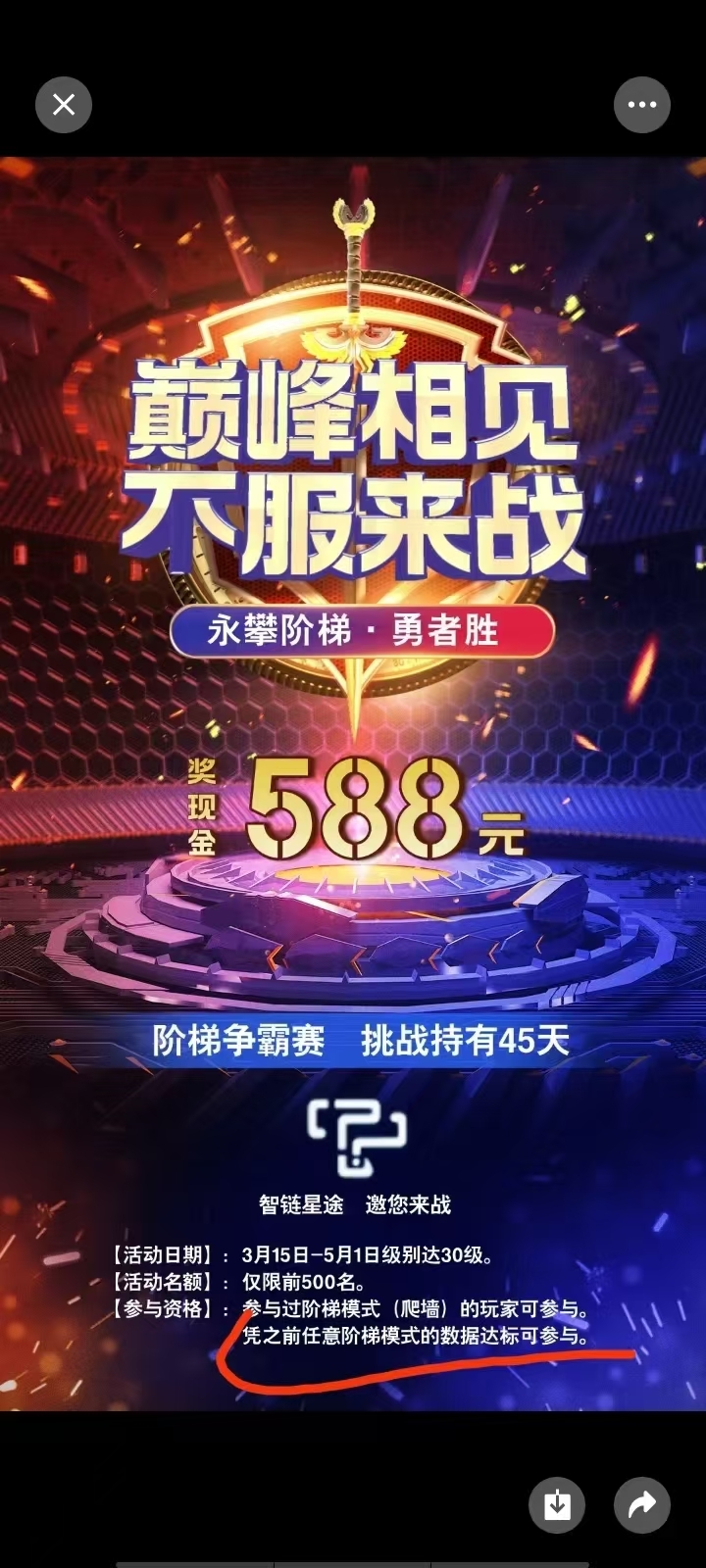 20250310073710921-1000114961