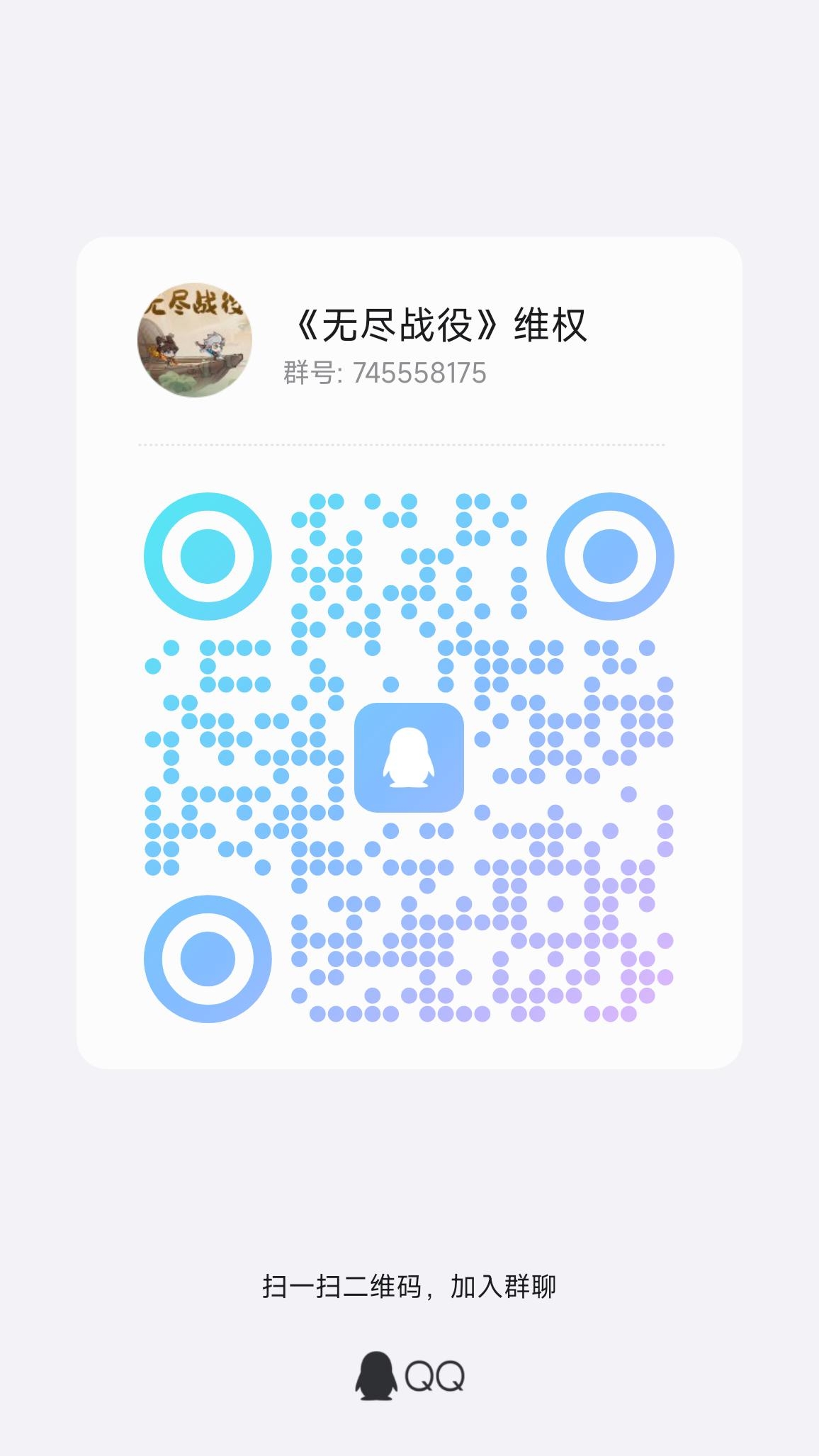 20250310100742369-qrcode_1741570613677