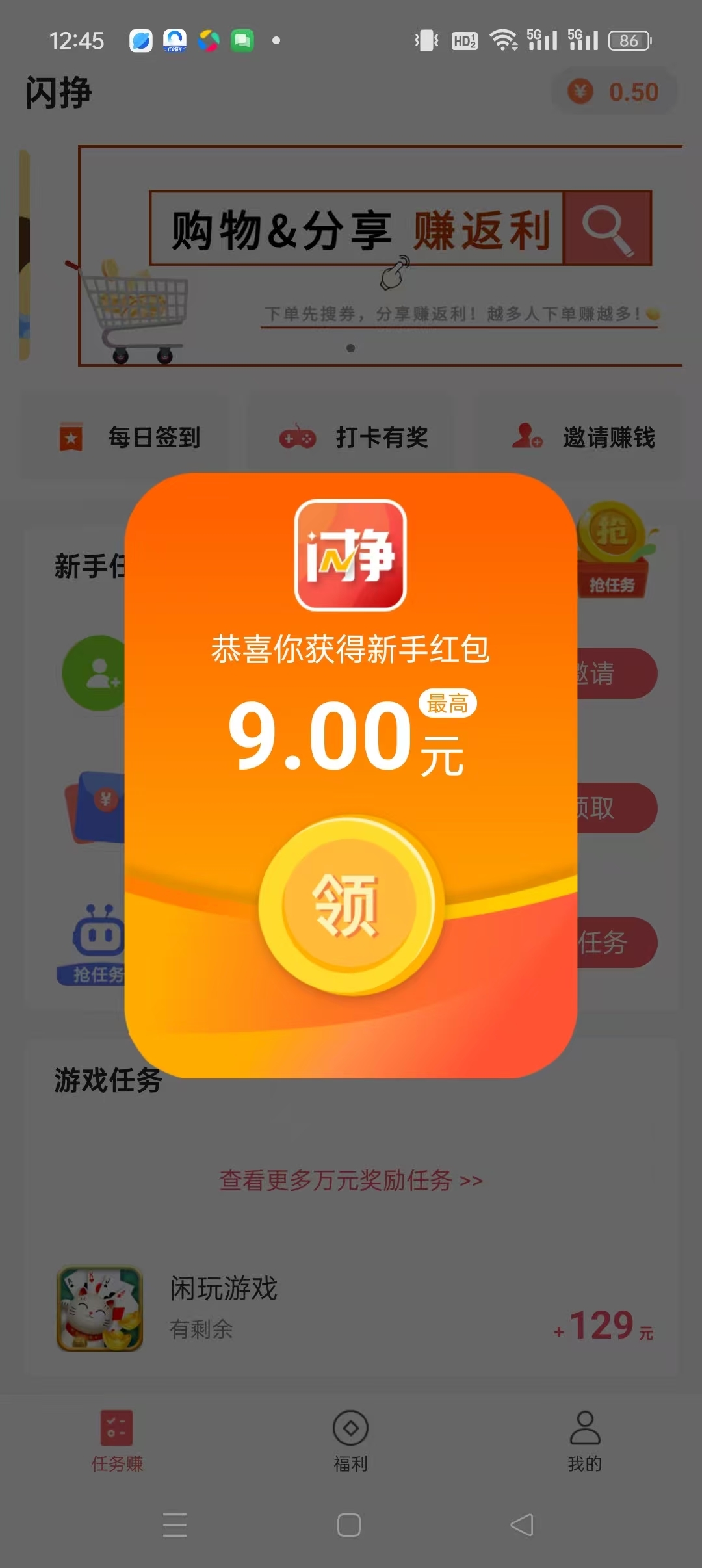 20250310133826923-mmexport1741582066179