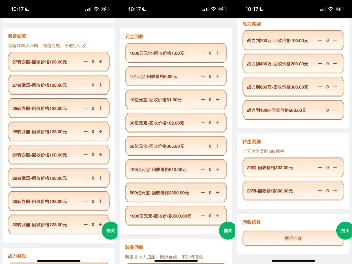 20250310143814735-mmexport1741584631836