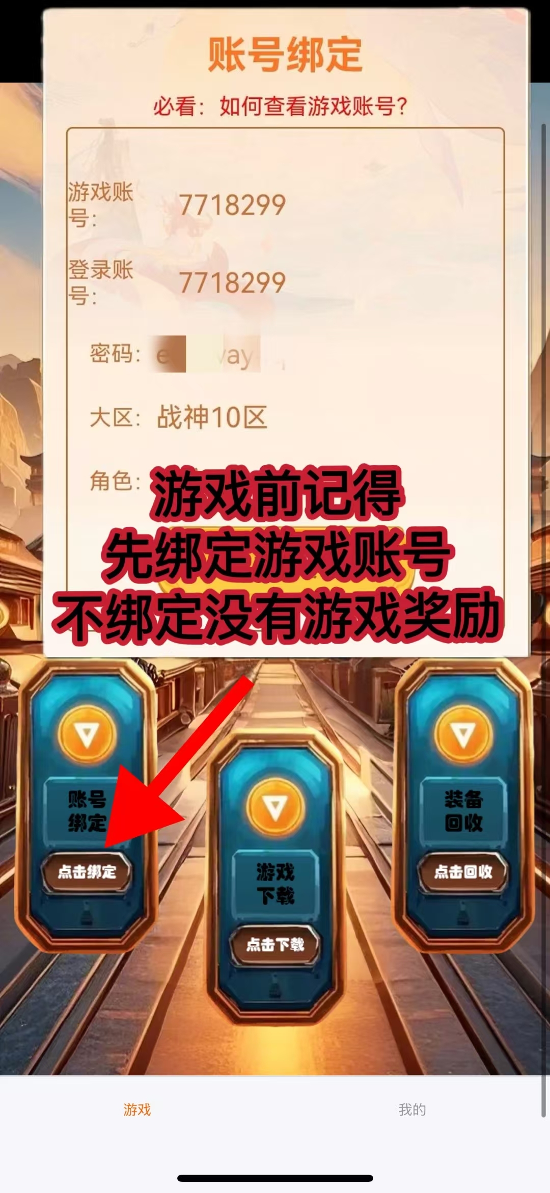 20250310143815374-mmexport1741584628259