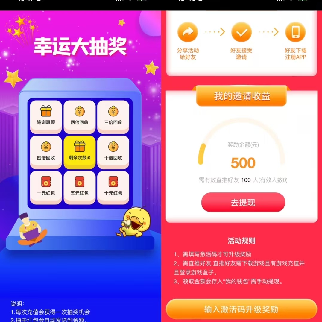 20250310143815534-mmexport1741584634349
