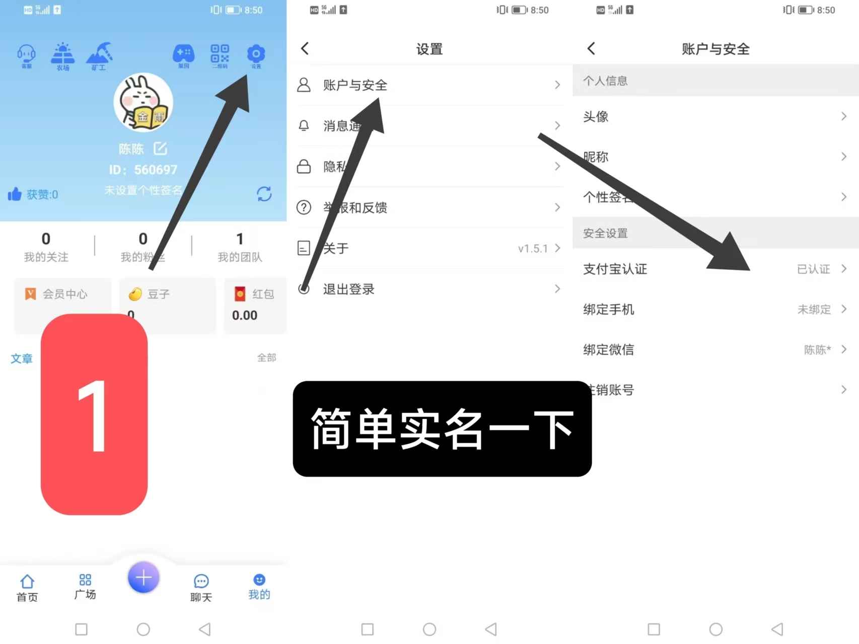 20250310150108129-微信图片_20250310145840