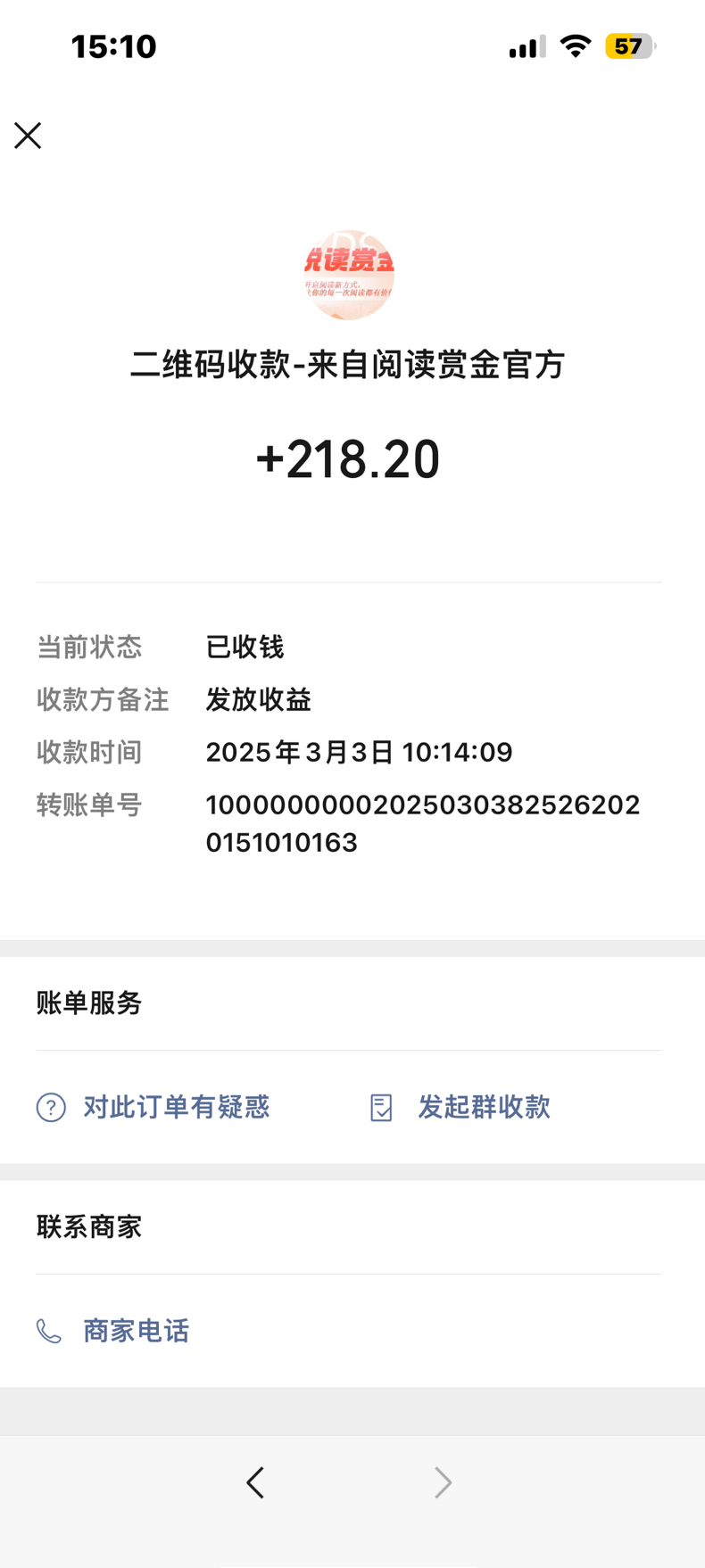 20250310165334780-20250309153004999-Screenshot_20250304_013505_com.z