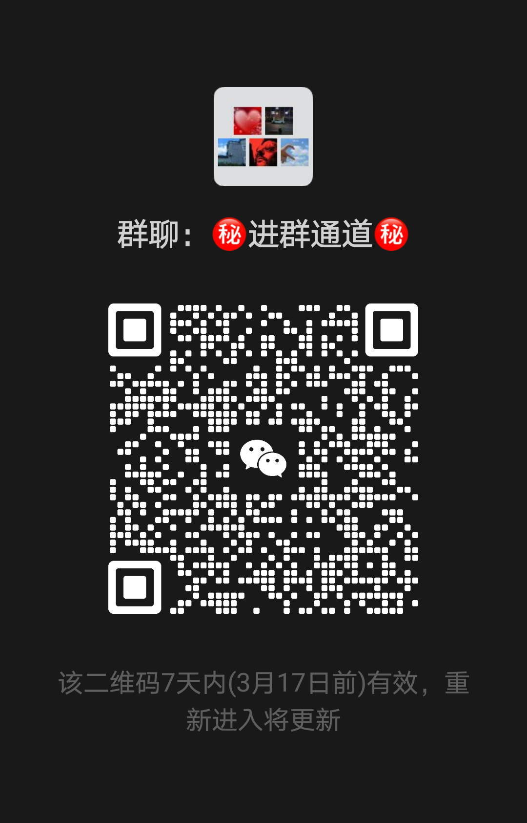 20250310212048703-mmqrcode1741571835557