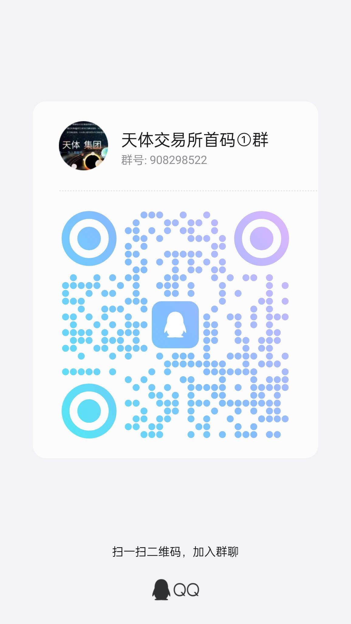20250310223819455-qrcode_1741616001636