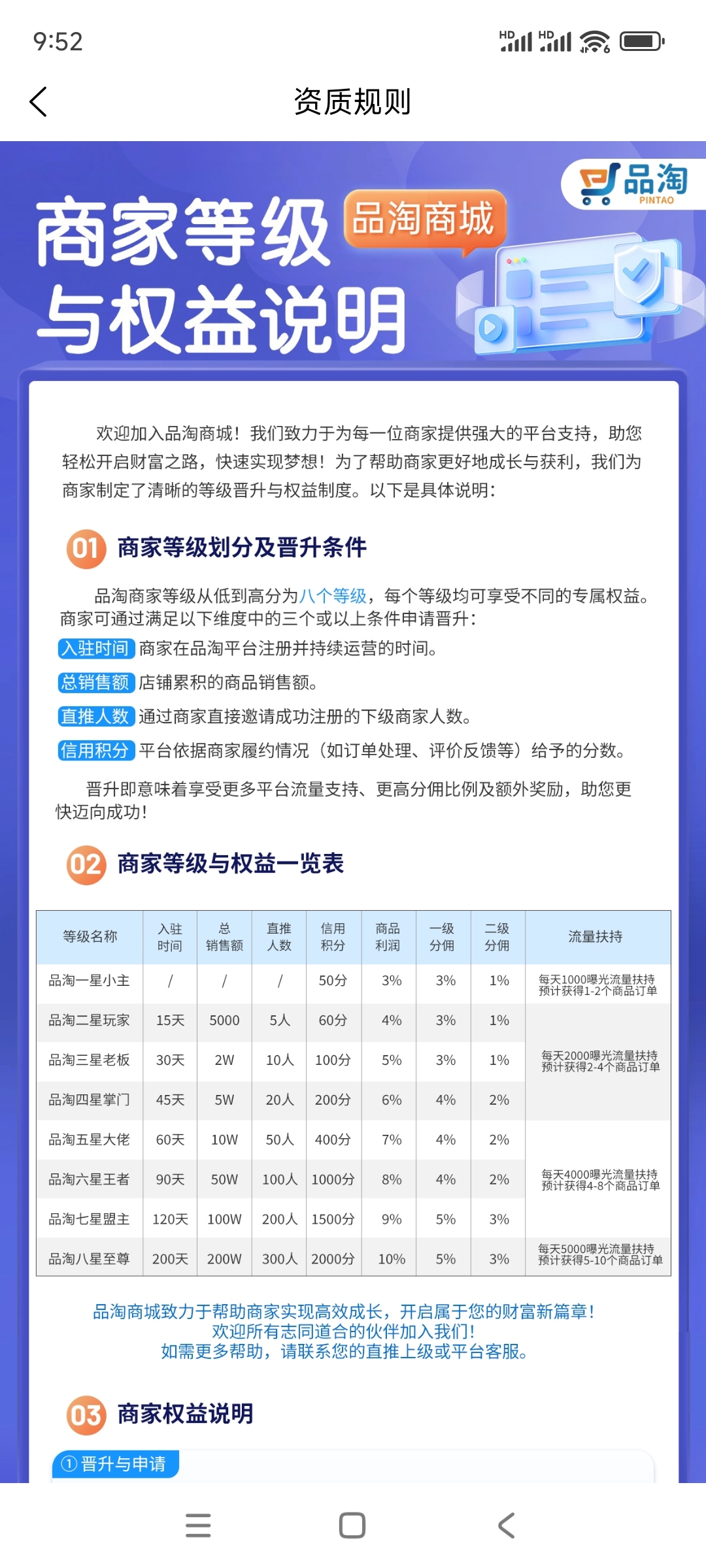 20250311095458395-Screenshot_2025-03-11-09-52-31-805_cn.zhxing365.app