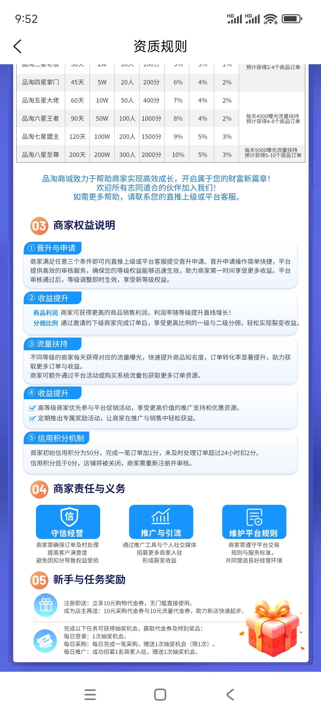 20250311095458929-Screenshot_2025-03-11-09-52-34-944_cn.zhxing365.app