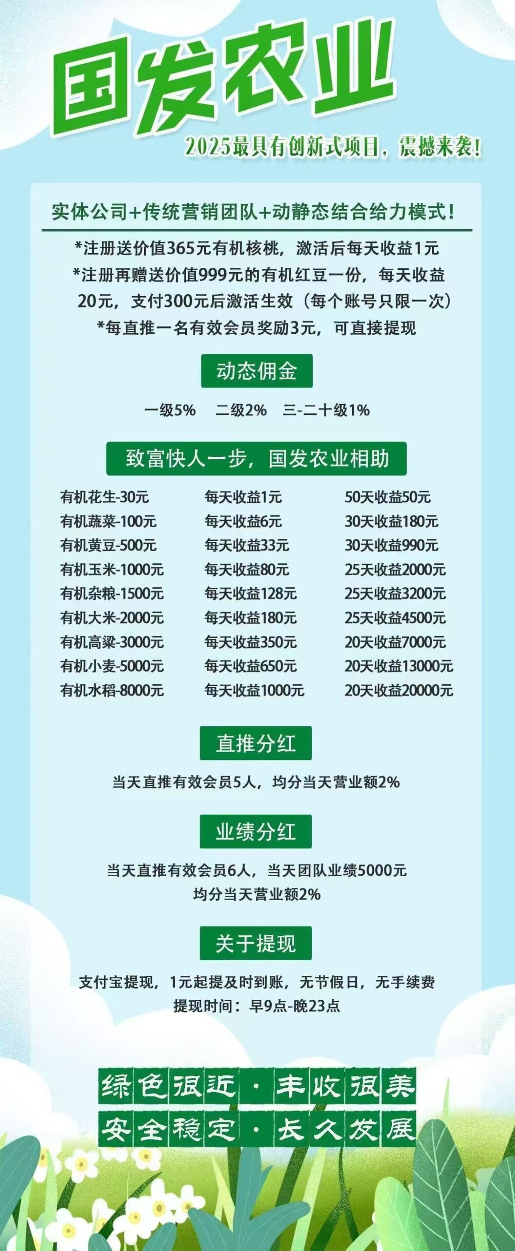 20250311115851820-微信图片_20250309111314