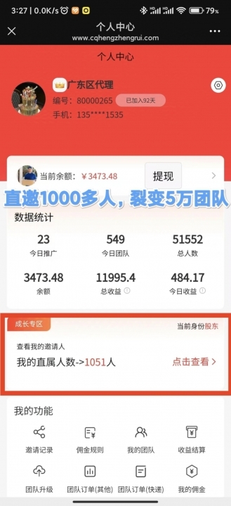 20250311120541374-mmexport1739941093248