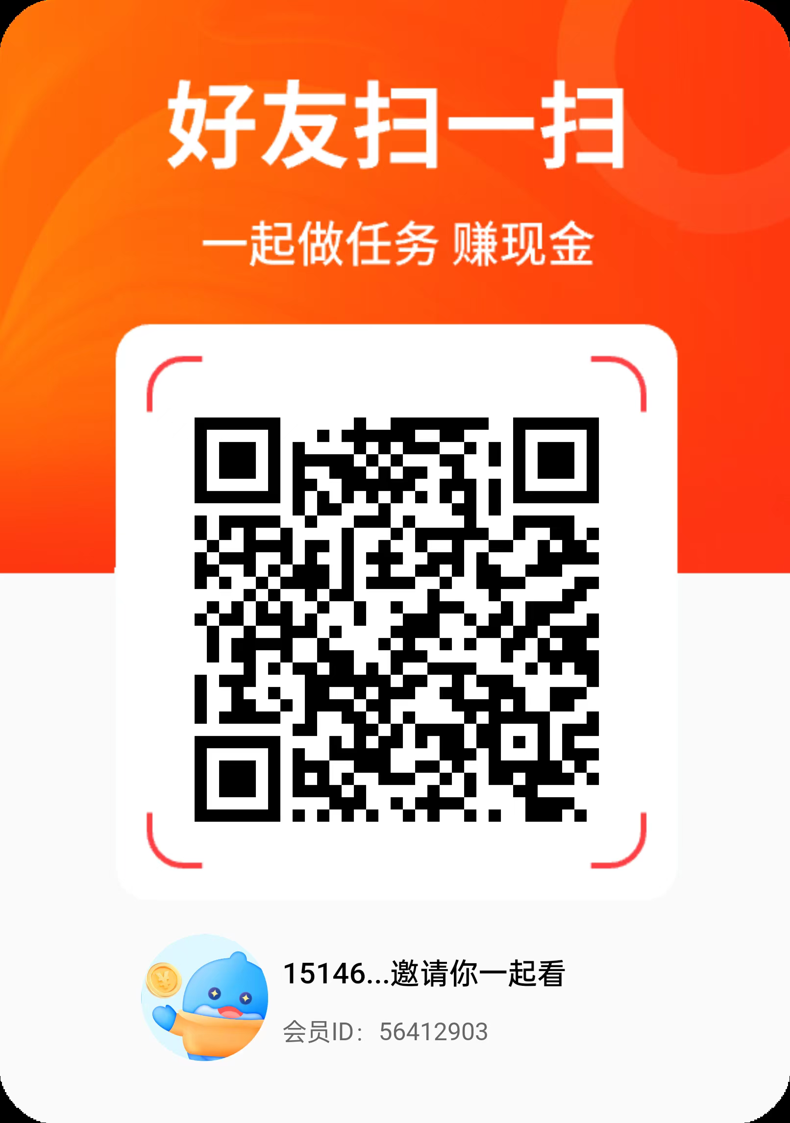 幸运豚零撸，看广告钻，不养机，保底收益高， - 首码项目网-首码项目网