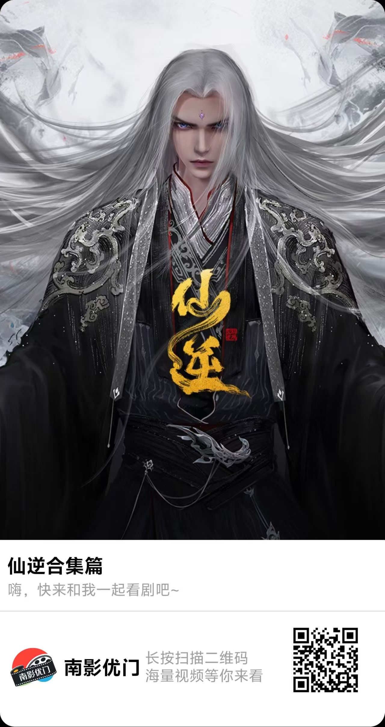 看电影看动漫必备app，热门影片动漫无限刷，追剧人的天堂！ - 首码项目网-首码项目网