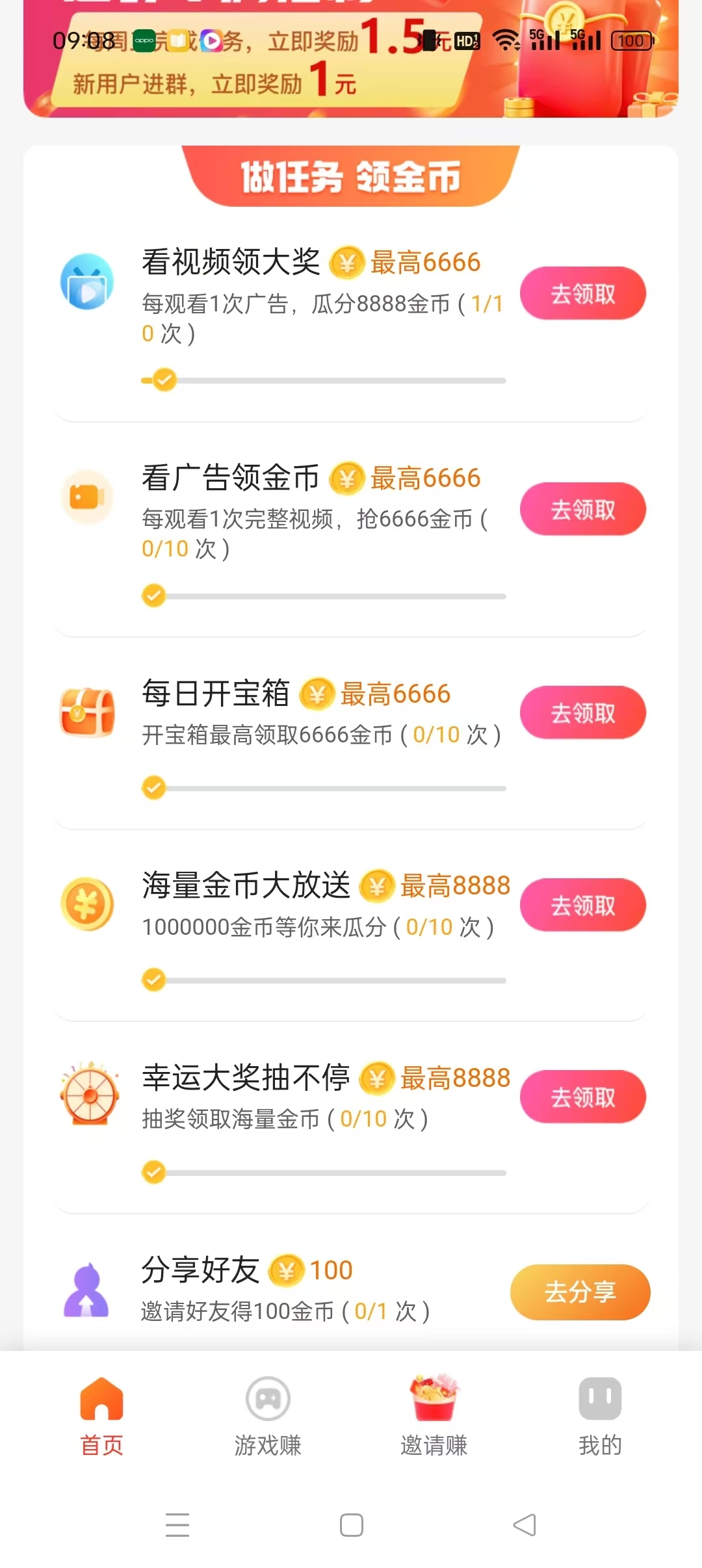20250311142830707-a1741672679838