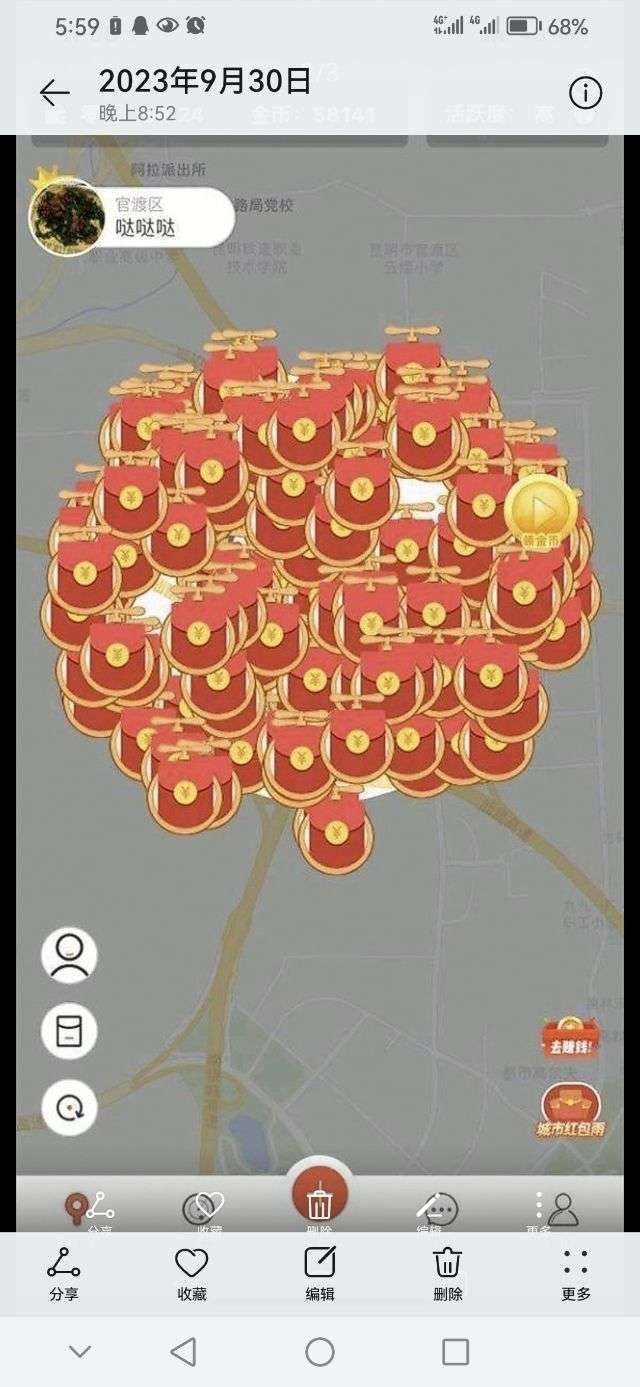 20250311143735583-1741589457394