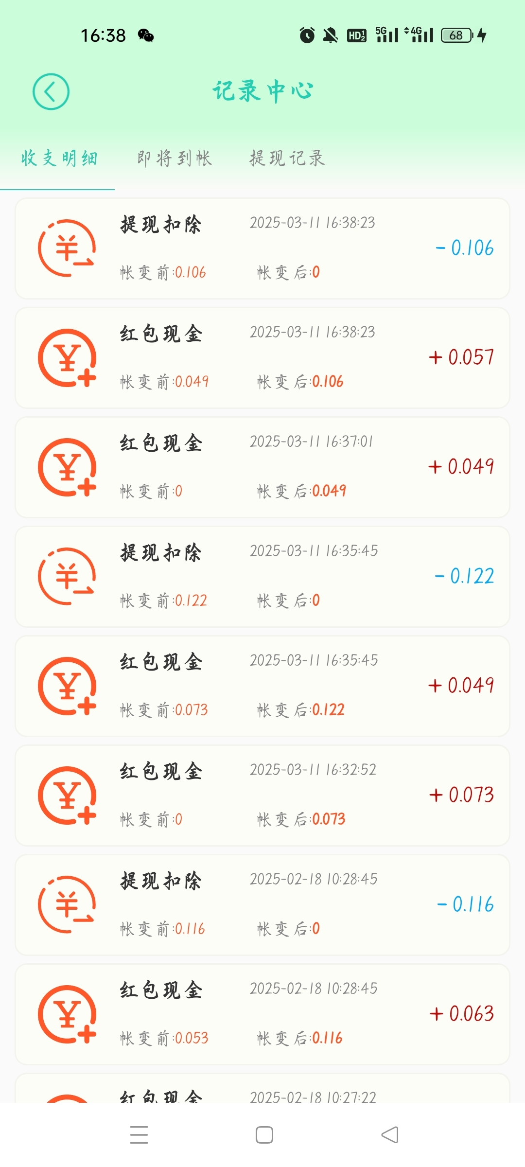 20250311164622497-Screenshot_2025-03-11-16-38-58-58_829e601840d6eb0b08c748c5a8bb3f4c