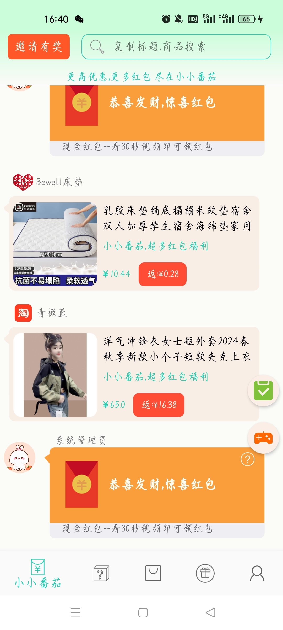 20250311164623413-Screenshot_2025-03-11-16-40-42-93_829e601840d6eb0b08c748c5a8bb3f4c