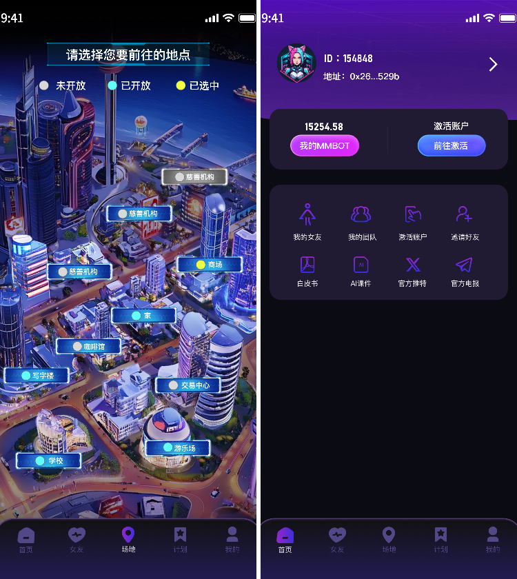 20250311172347996-马斯克女友图片1