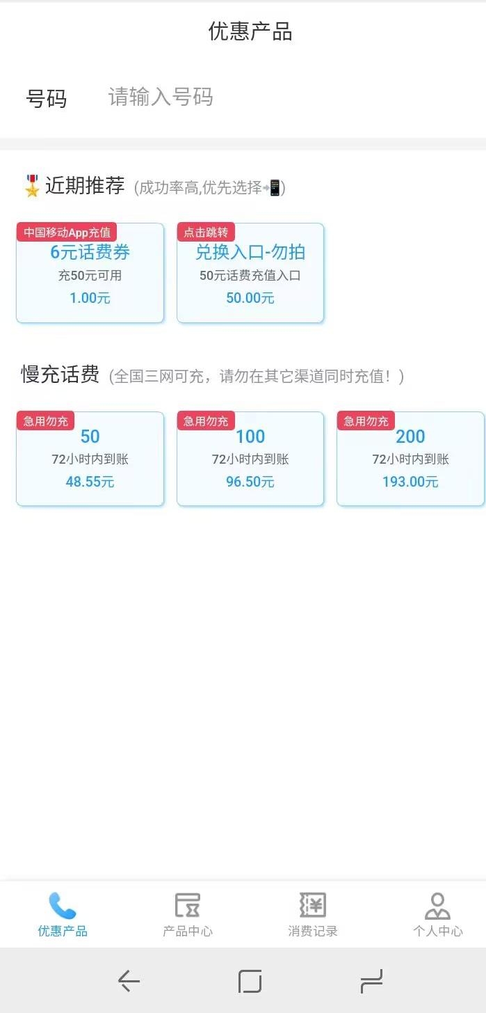 20250311172741605-2