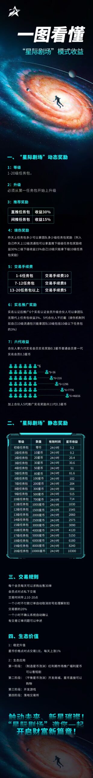 20250311220711561-mmexport1741701838624