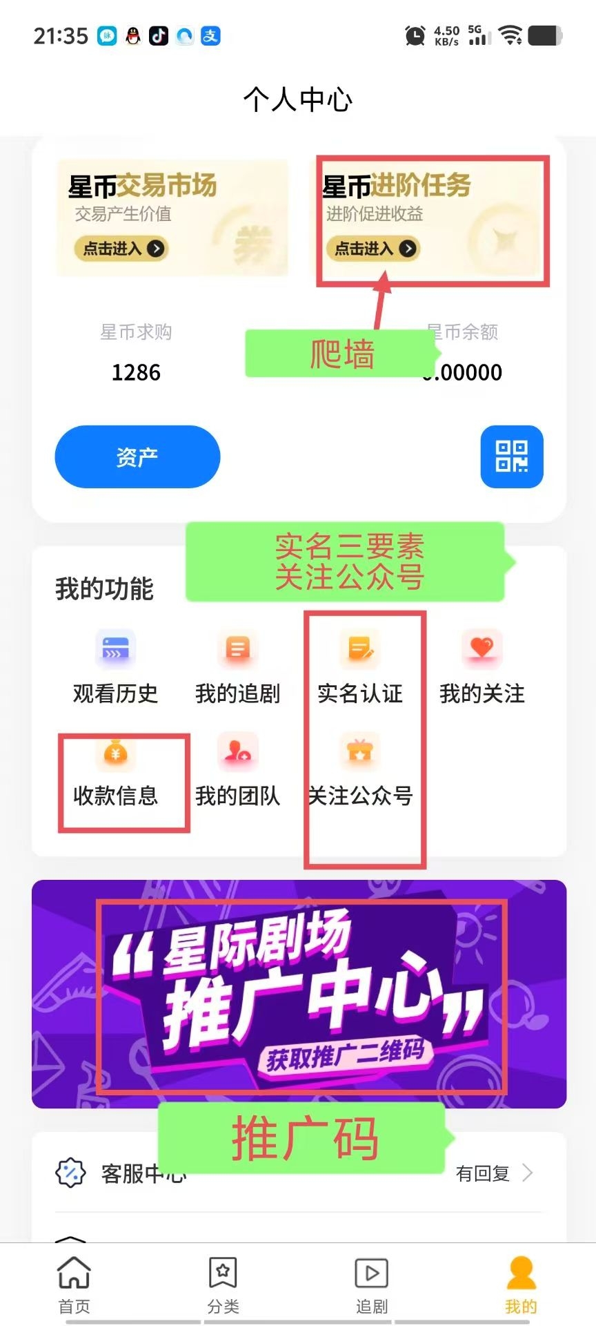20250311222151700-mmexport1741702370549