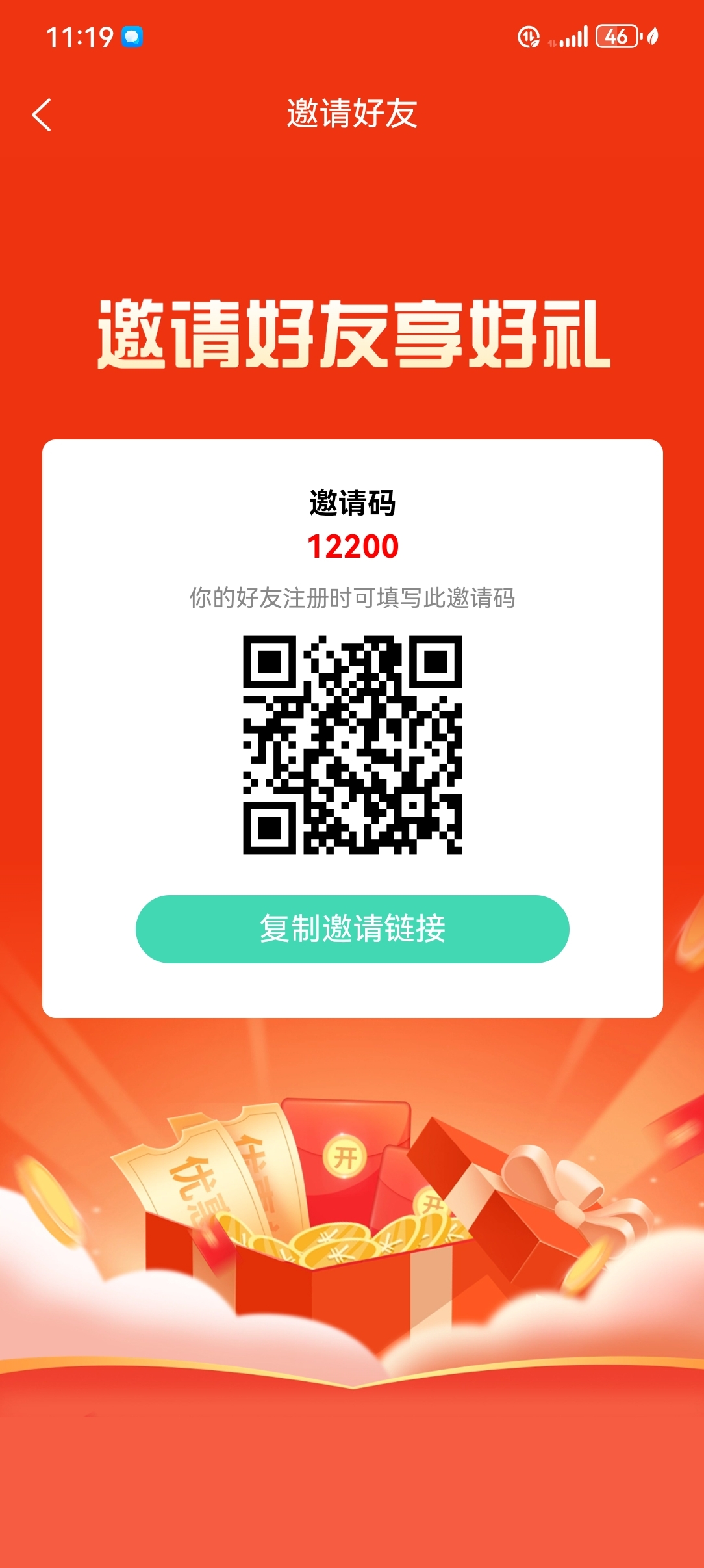 20250312013636919-Screenshot_20250307_231933_cn.zhxing365.app