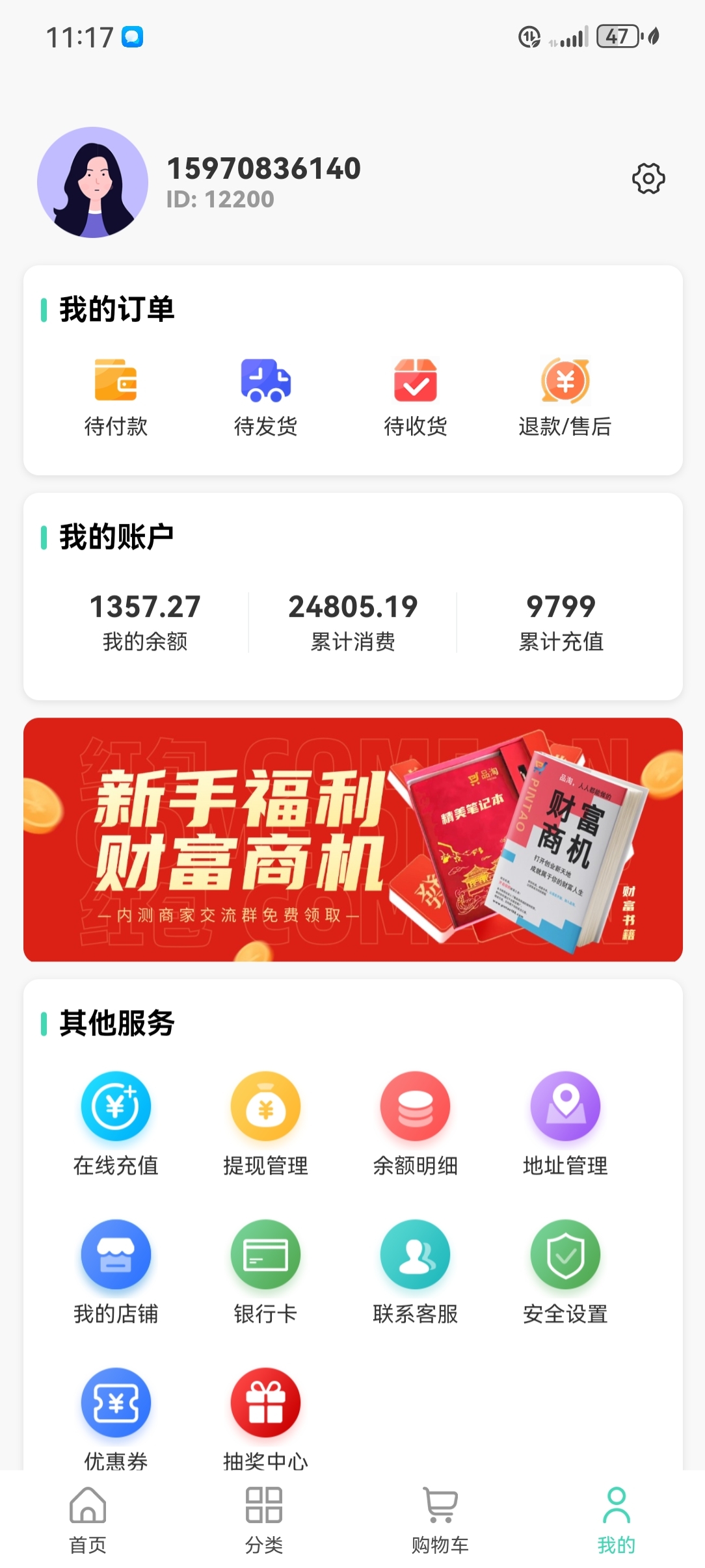 20250312013642805-Screenshot_20250307_231746_cn.zhxing365.app